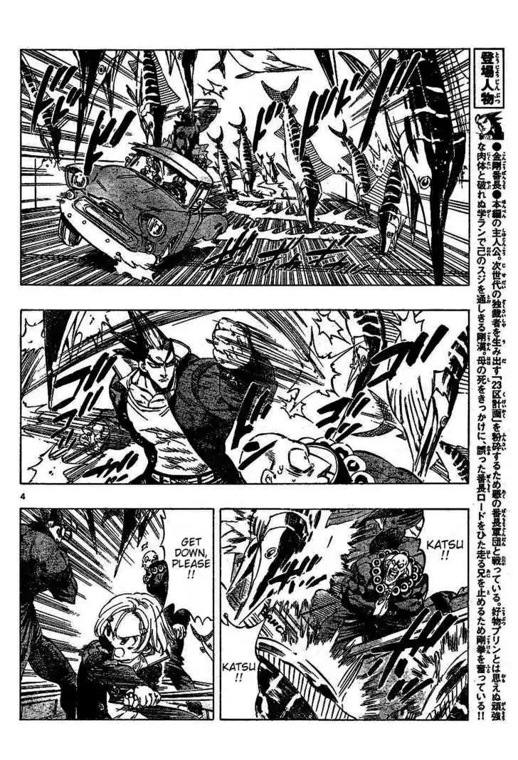 Kongoh Bancho Chapter 71 4